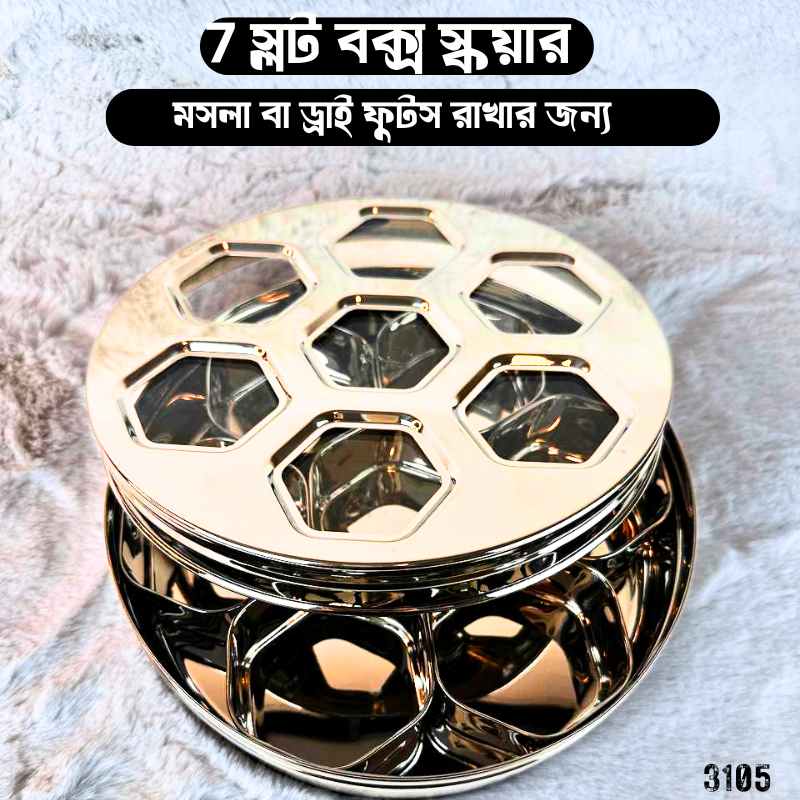 7Slot Spice And Dry Fruits Box R3105 - Image 2
