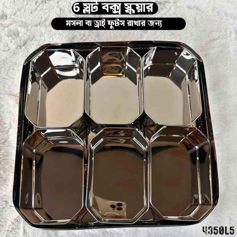6 Slot Spice And Dry Fruits Box 4350L5 - Image 3