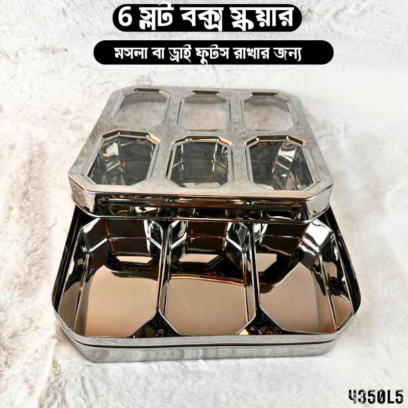 6 Slot Spice And Dry Fruits Box 4350L5 - Image 2
