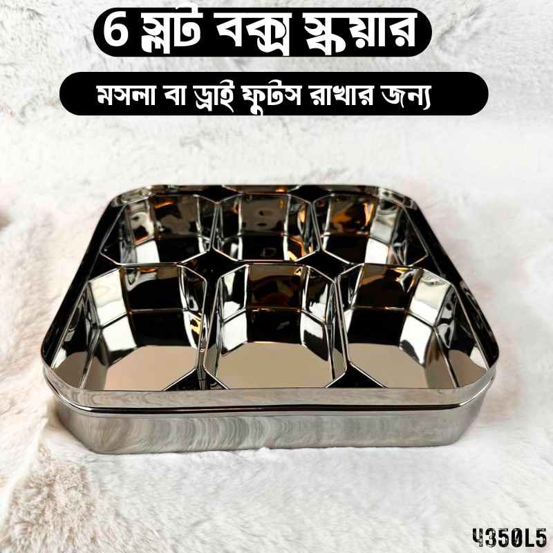 6 Slot Spice And Dry Fruits Box 4350L5 - Image 4