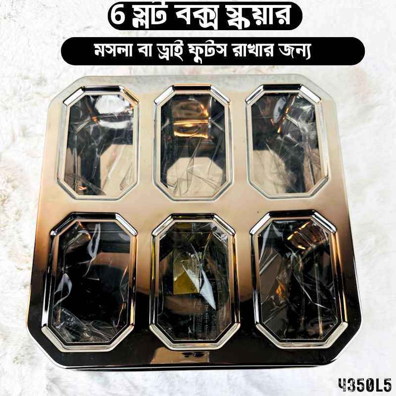 6 Slot Spice And Dry Fruits Box 4350L5 - Image 5