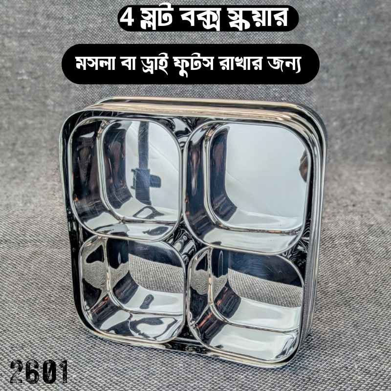 4 Slot Spice And Dry Fruits Box 2601 - Image 2