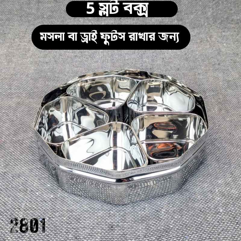 5 Slot Spice And Dry Fruits Box 2801 - Image 2