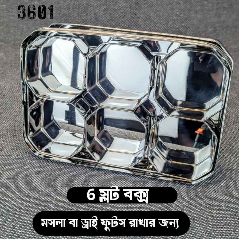 6 Slot Spice And Dry Fruits Box 3601 - Image 2