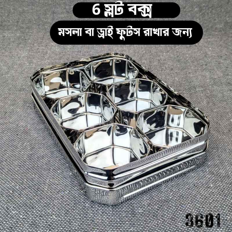 6 Slot Spice And Dry Fruits Box 3601 - Image 3