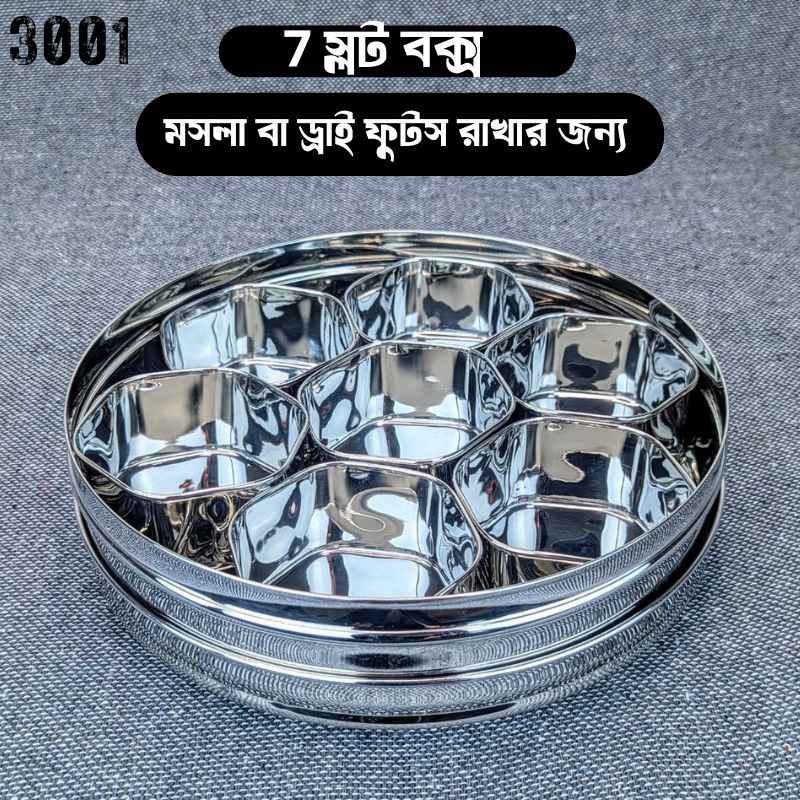 7 Slot Spice And Dry Fruits Box Round 3001 - Image 2