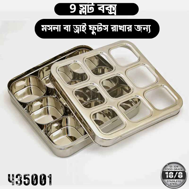 9 Slot Spice And Dry Fruits Box 435001 - Image 2