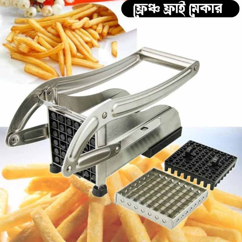 French Fry Maker - Image 3