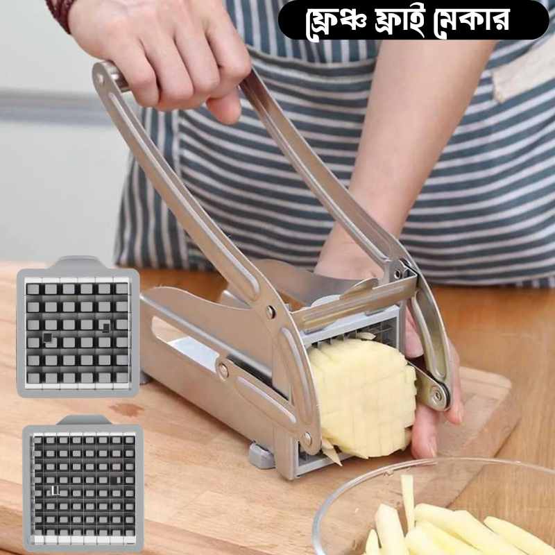 French Fry Maker - Image 2