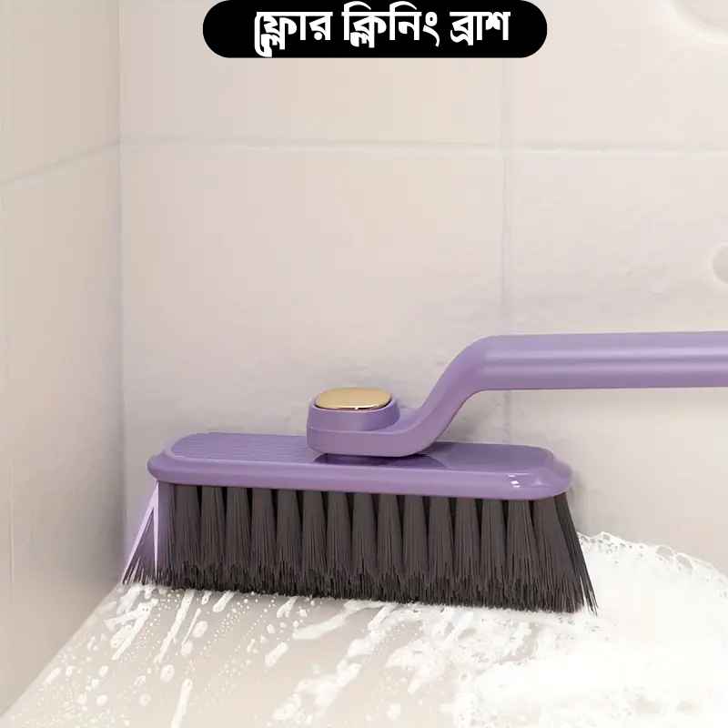 Floor Cleaning Brush - Image 3
