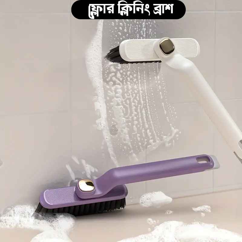 Floor Cleaning Brush - Image 2