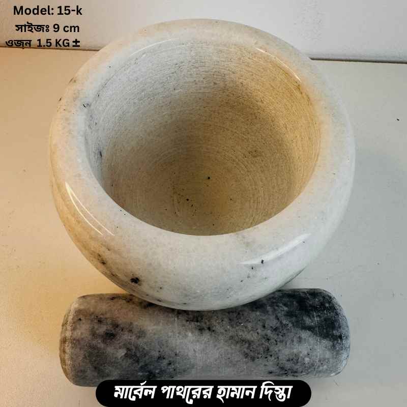 9 CM Marble Haman Dista - Image 3