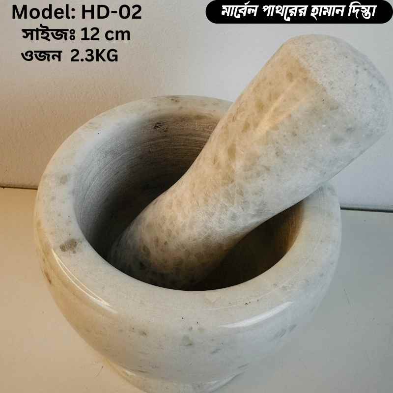 12 cm Marble Haman Dista - Image 2