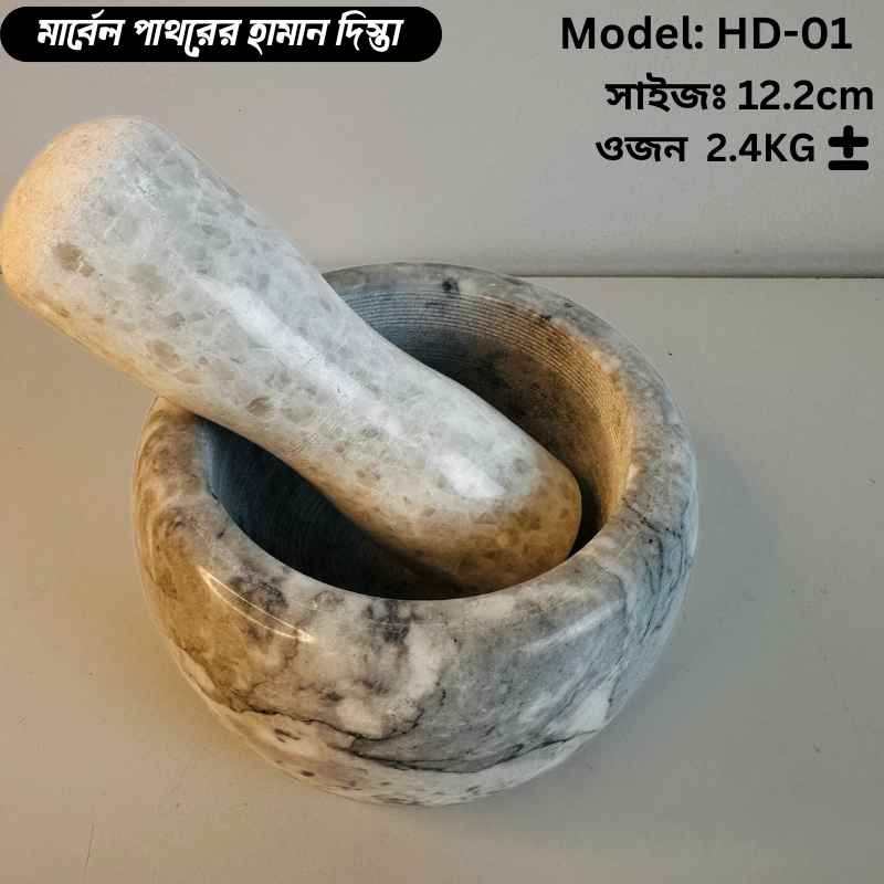 12.2 cm Marble Haman Dista - Image 2