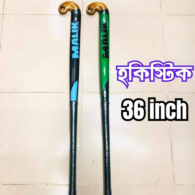 36 inch Hockey Stick - Image 2
