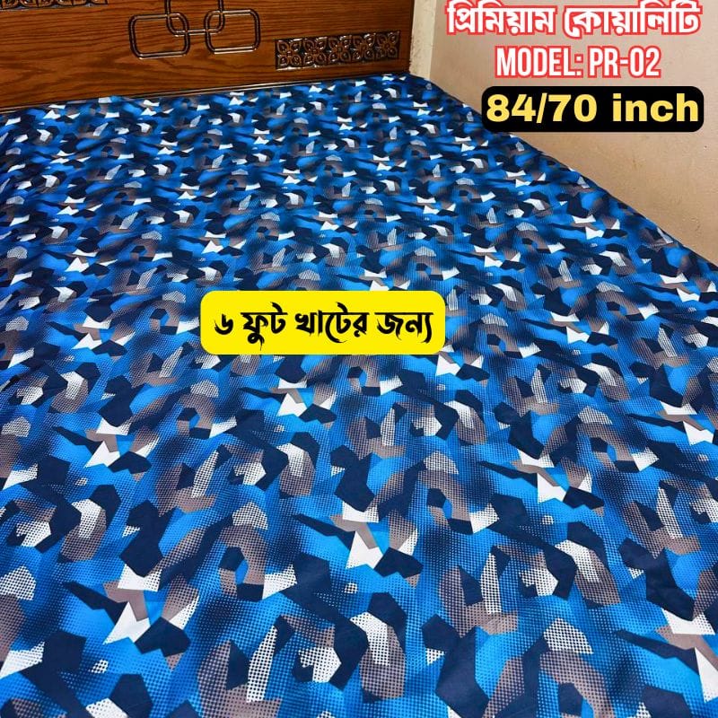 84/70 inch Premium Quality  Bed sheet PR-02 - Image 2