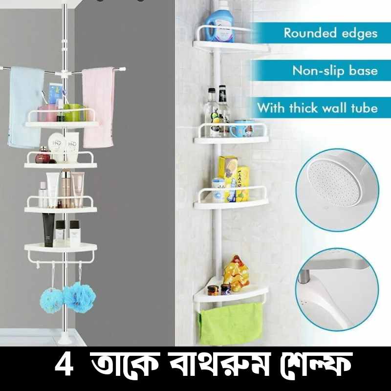 4 TIER CORNER SHELF - Image 2