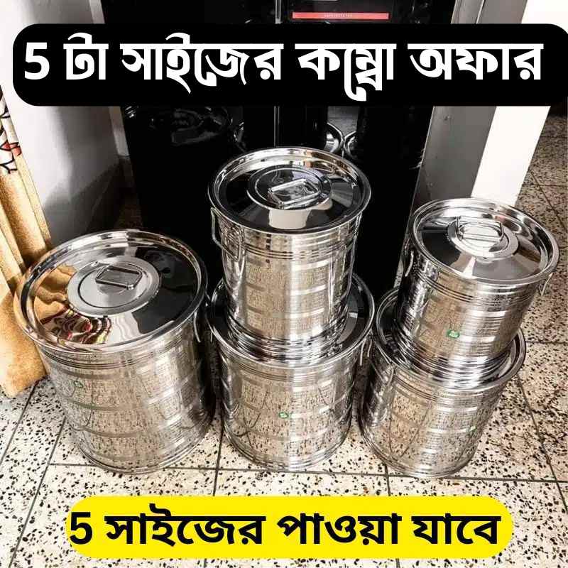 5 pes set rice container Full set Offer - Image 2