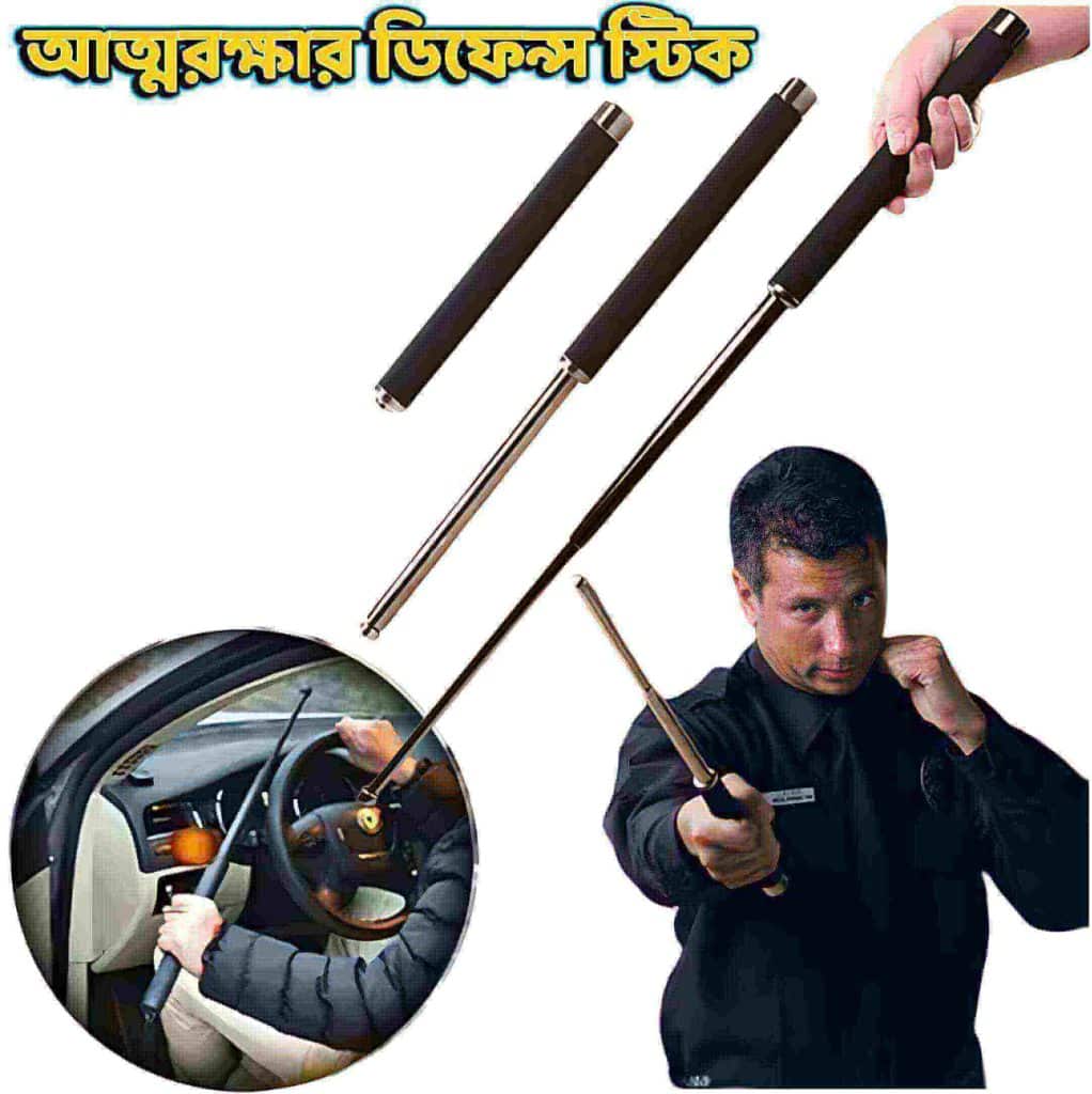 Self defense stick