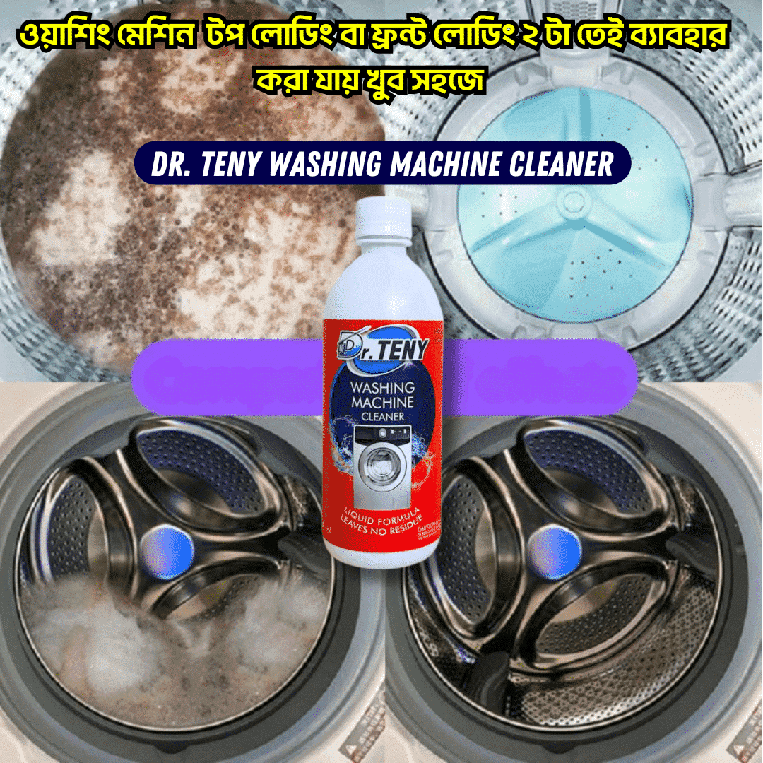 Washing Machine Cleaner - Image 3