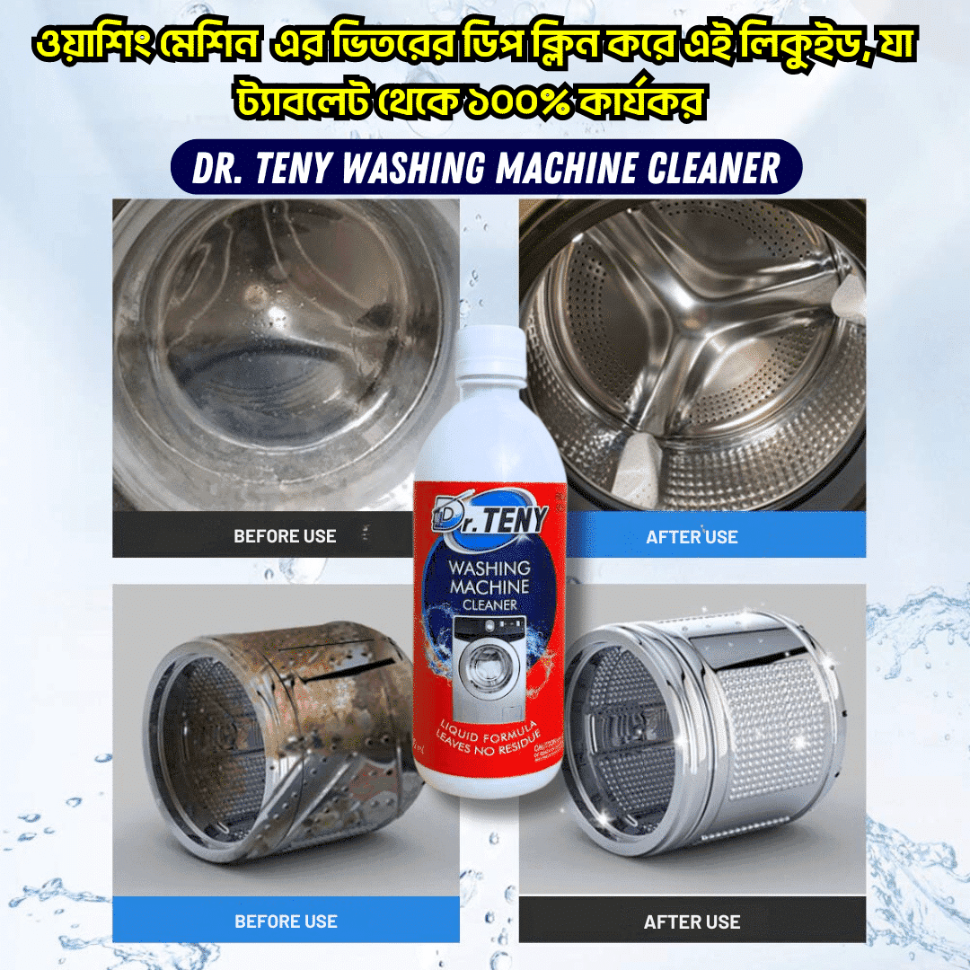 Washing Machine Cleaner - Image 4