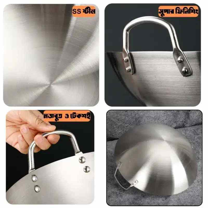 Japani SS Steel Cooking Pan - Image 3