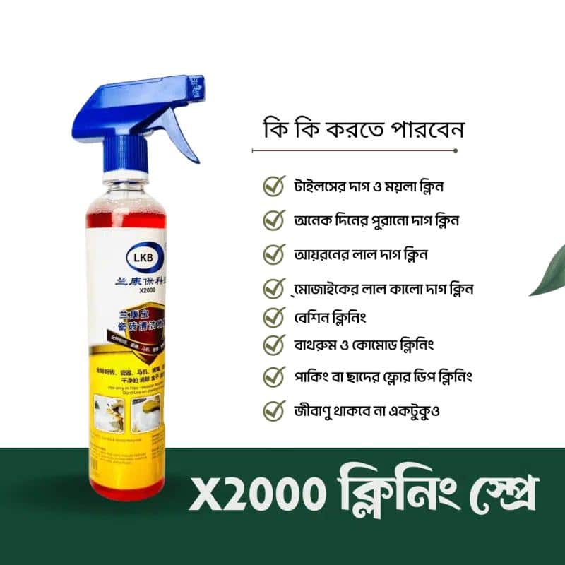 Bathroom-Tiles-Mojaic Cleaner Spray Rx200 - Image 2