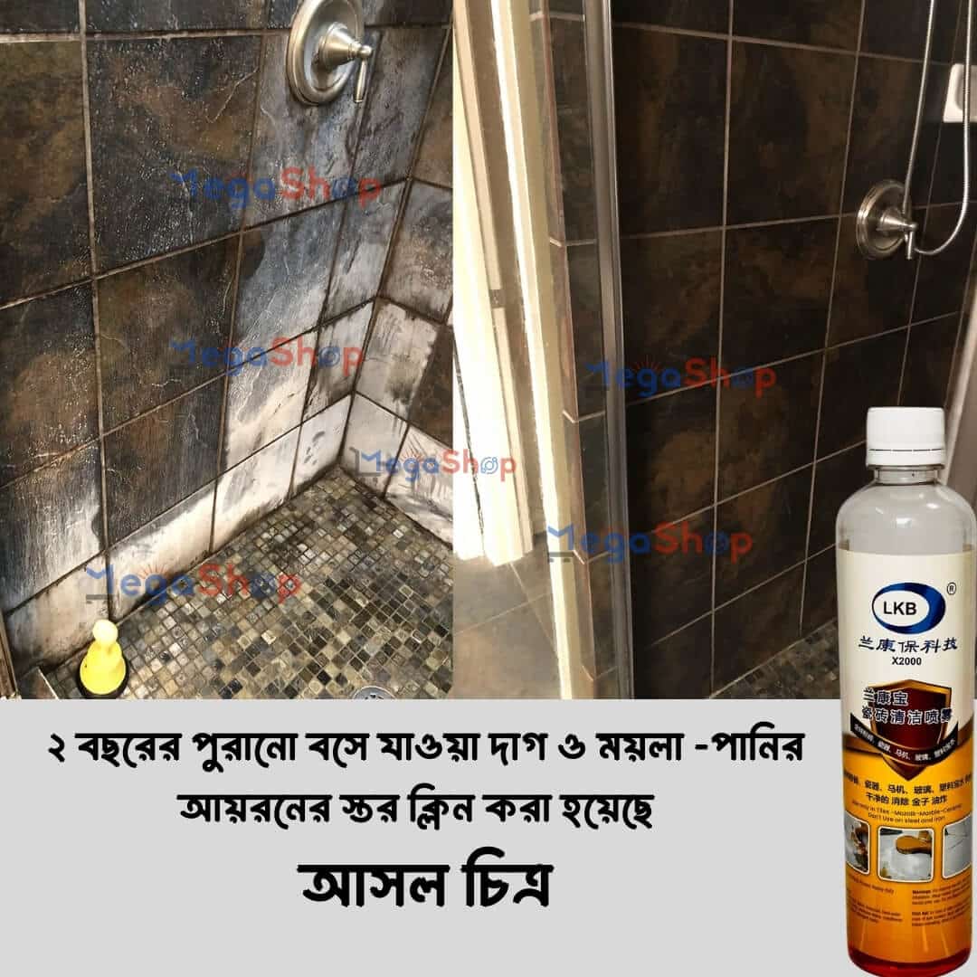 Bathroom-Tiles-Mojaic Cleaner Spray Rx200 - Image 7