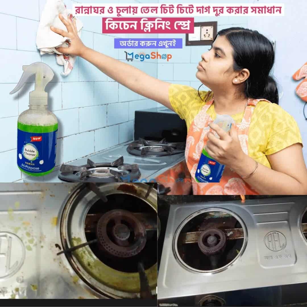 Bubble Kitchen Cleaner Spray